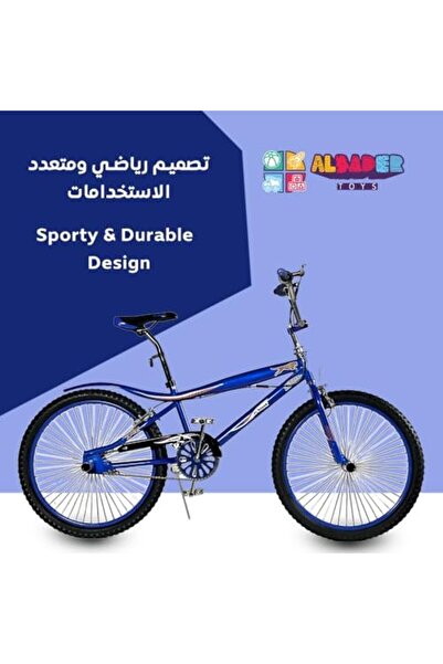 ALBADER Cobra 24-Inch Size, Bicycle with Adjustable Seat, Freestyle Bike With Double Disc, Bikes