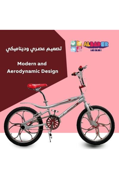 ALBADER دراجة كوبرا 20 بوصة، بتصميم عصري، دراجة مريحة وقابلة للتعديل