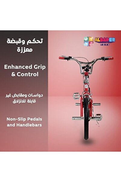 ALBADER Cobra Bike 20-Inch, Road Bikes For Kids 9+ Years, Bicycle With Comfortable Handlebar, Bike