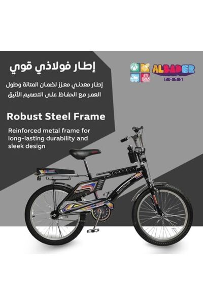 ALBADER Rambo Freestyle Bike, 20-Inch Rambo Bicycle indonesian Design, Bike With Additional Seat