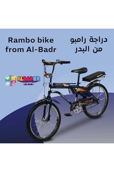 ALBADER Rambo 20 Inch Bicycle, Dual Seat Kids Bike with Rear Passenger Seat, Steel Frame