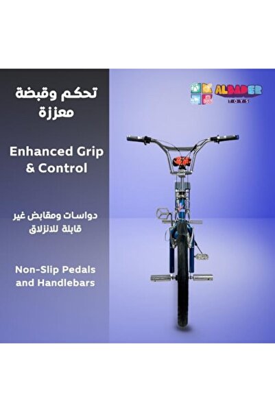 ALBADER Cobra Bike For Boys, Cobra 20-Inch Size, Mountain Bike With Dual Disc Brake & Adjustable