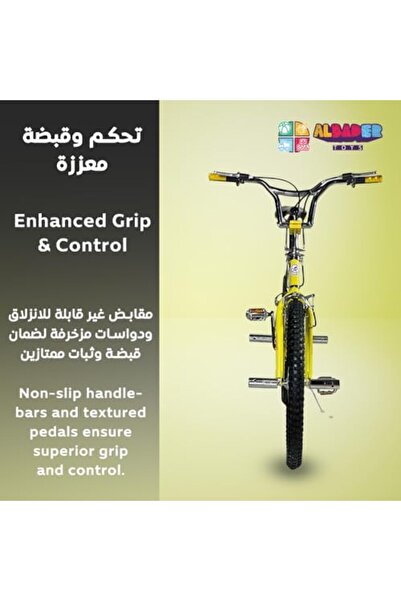 ALBADER Cobra 24-Inch Size, Bicycle with Adjustable Seat, Freestyle Bike With Double Disc, Bikes