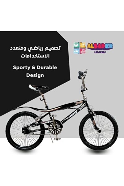ALBADER Cobra Bike 20-Inch, Road Bikes For Kids 9+ Years, Bicycle With Comfortable Handlebar, Bike