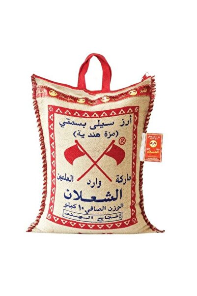 Alshalan أرز بسمتي سيلا 10 كجم