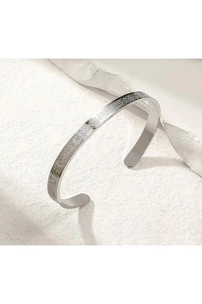 LİSBOND ELEGANCE Lisbond Elegance Ayetel Kursi Dua Bracelet Stainless Steel Adjustable Men'S/Women's Bracelet