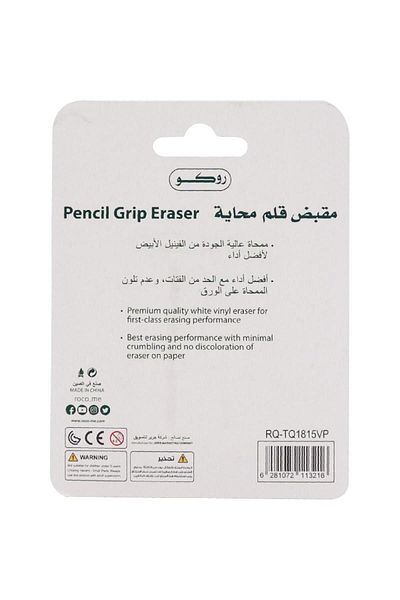 Roco Gripper Rubber Eraser – Violet and Pink Ergonomic Design for Smooth Erasing