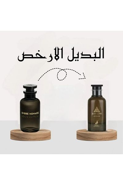 Maison Alhambra Jean Louis Ombre Eau de Parfum 100ml