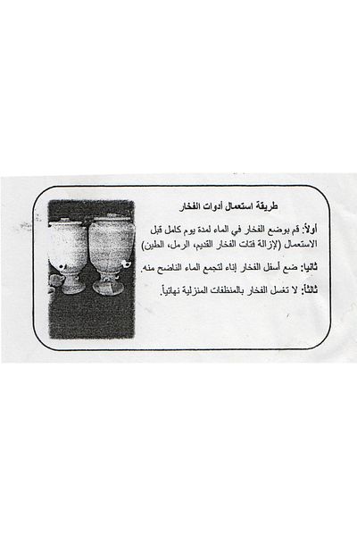 Generic 10L High Quality Pottery Water Thermos with Cup