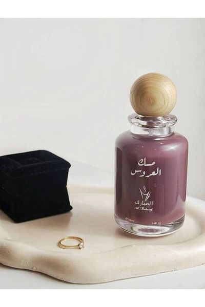 almubarak Bride Musk - Lychee Rose Musk - 100 ml