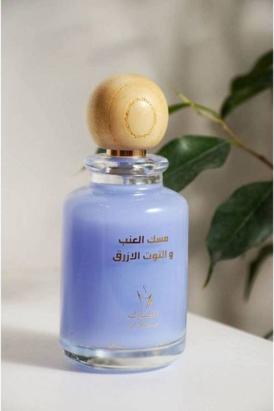 almubarak Grape Musk and Blueberry - 100ml