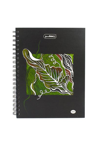 Roco Leaf Notebook – 19 x 26 cm, 200 Pages, Double Ruled (English) for Neat Writing