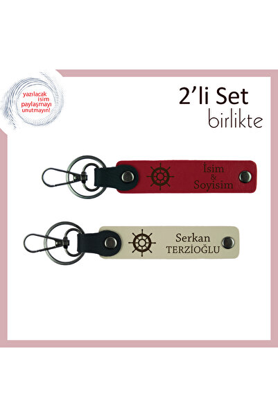 Miaju Meaningful and Exquisite Gift for Lover, Ship Rudder Detailed Keychain ...