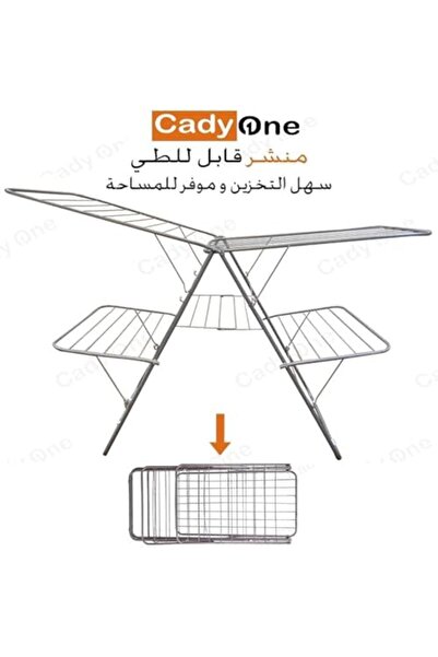 Cady One 1-Piece Foldable Stainless Steel Clothes Drying Rack, Rust-Resistant- Expand (102H x 176W x 62D) cm