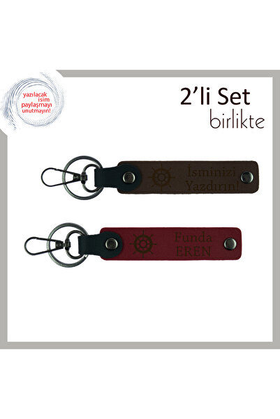 Miaju Meaningful Gift to Give to Father, Ship Rudder Patterned Keychain Set, ...