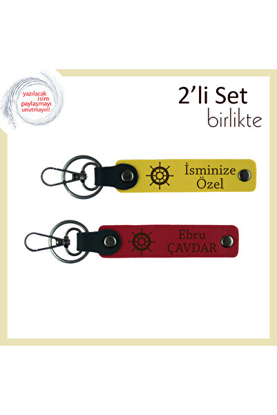 Miaju تذكار دائم يمكنك مشاركته مع صديقك المقرب، مجموعة ذات طابع سفينة، أصفر-أحمر