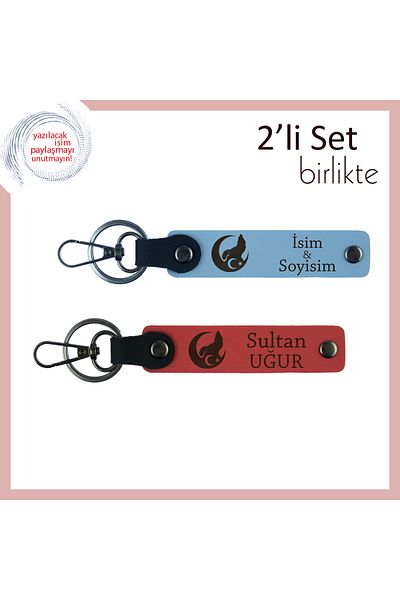Miaju هدية بطابع الوطن للعام الجديد - هدية سلسلة مفاتيح من قطعتين من Bozkurt وAyyıldız، زهرة الرمان الزرقاء