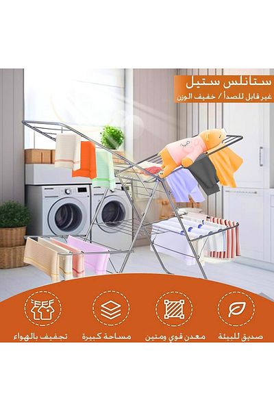 Cady One Clothes Drying Racks - Folding, Portable, Space-Saving, Rust Resistant, Multi-Layer Indoor and Outdo