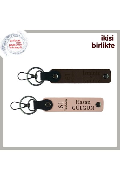 Miaju Newly Married Trabzon Couple تذكارية، مجموعة من 2 سلسلة مفاتيح جلدية مكتوبة 61، بني داكن - Puppy Mouth