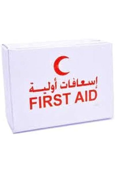 First Aid مجموعة رقم 2 من الإسعافات الأولية