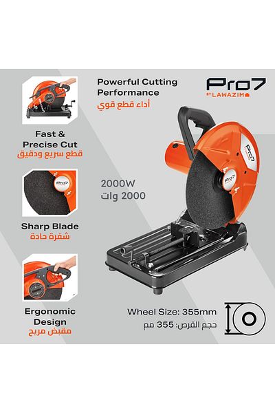 Lawazim Pro7 Cut-off Machine – 355mm, 2000w – Heavy-duty Steel-cutting Circular Saw