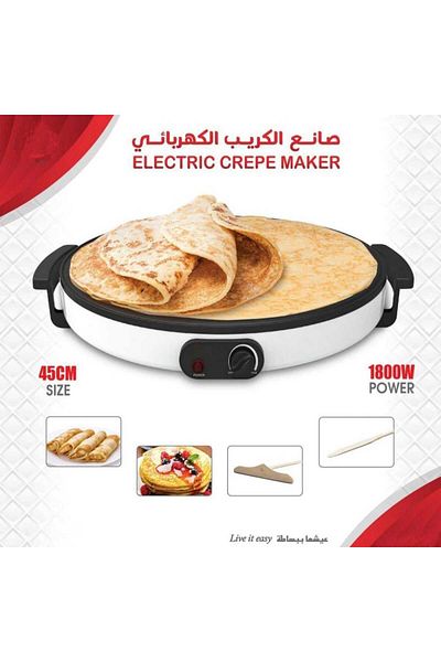 Generic صانعة الكريب الكهربائية 45 سم، 1800 واط - صينية غير لاصقة للكريب، الروتي، الفطائر، درجة حرارة قابلة للتعديل