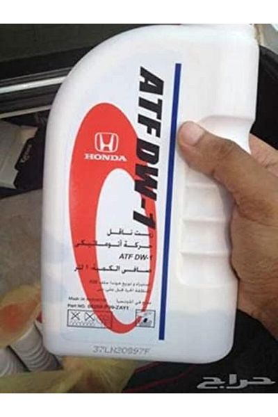 Honda Original Honda ATF DW-1 Gear Oil