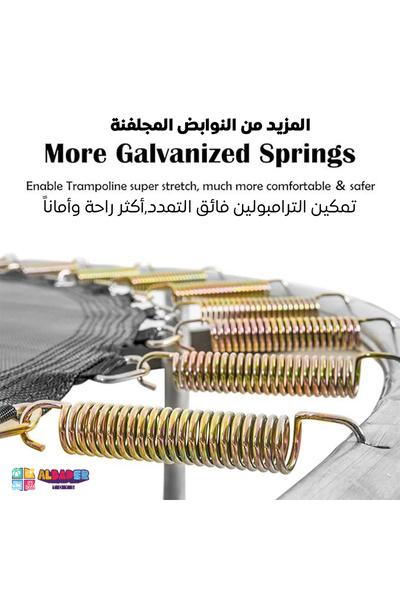 ALBADER ترامبولين - ترامبولين خارجي مع شبكة، ترامبولين داخلي وخارجي، مقاس 4.5 قدم/6 قدم/8 قدم