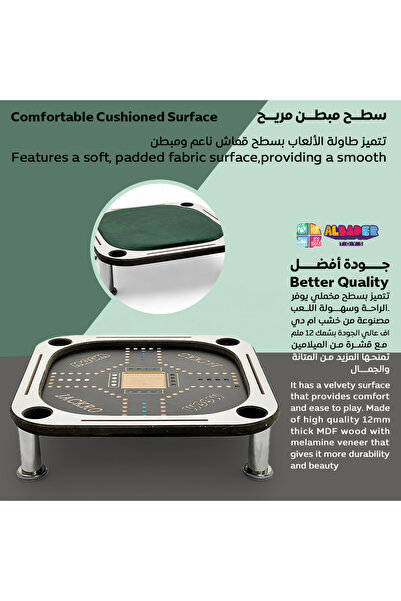 ALBADER 2 In 1 Floor Wooden Ploot Play Cards Table with Jackaroo Wooden Board Game, 60*60 Cm