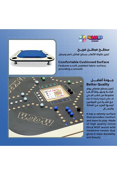 ALBADER 2 In 1 Floor Wooden Ploot Play Cards Table with Jackaroo Wooden Board Game, 80*80 Cm