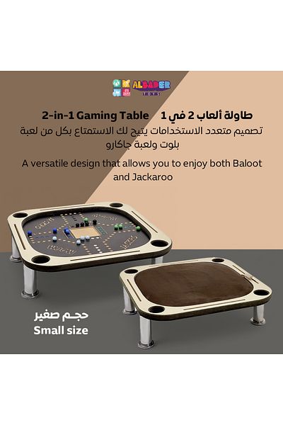 ALBADER 2 In 1 Floor Wooden Ploot Play Cards Table with Jackaroo Wooden Board Game, 60*60 Cm
