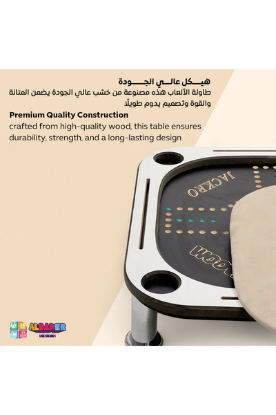 ALBADER 2 In 1 Floor Wooden Ploot Play Cards Table with Jackaroo Wooden Board Game, 60*60 Cm