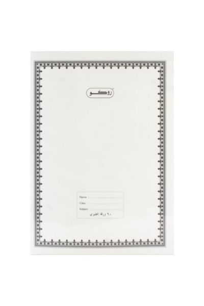 Roco Exercise Book 6x8.5 in – 120 Pages, Double Ruled, White Paper