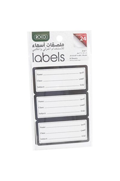 Roco ملصقات أسماء بيضاء مع خطوط وصندوق عنوان - 24 قطعة، محاطة بإطار