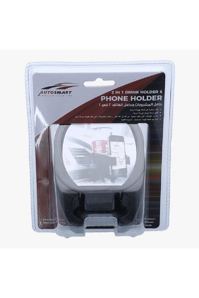 AUTOSMART Drink and Phone Holder Black