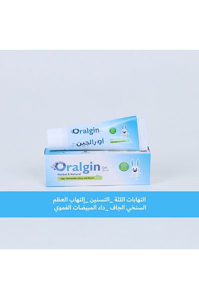 Oralgin Oralgin Gum and Tooth Gel with Myrrh and Mahlab (100% Natural) for Teething, Gingivitis and Tonsillitis