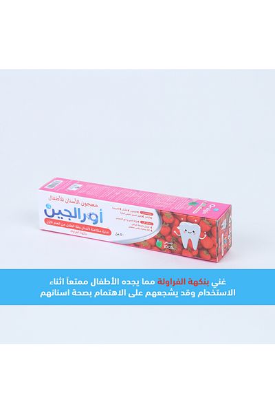 Oralgin Natural children's toothpaste with myrrh extract (swallowable because it is 100% natural) Strawberry flavor