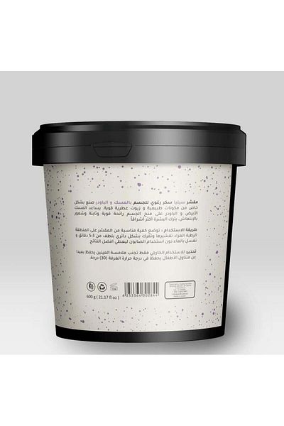 Celia Celia Foaming Sugar Body Scrub with Musk and Powder 600g