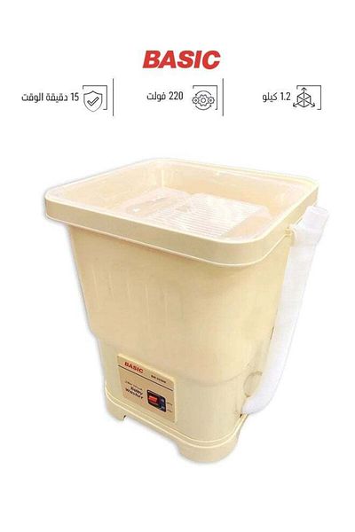 BASIC Baby Washing Machine BW-555NK Beige