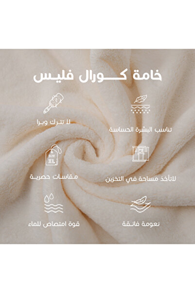 REEFI Modern Rustic Washcloth - Off White (50*90 cm)