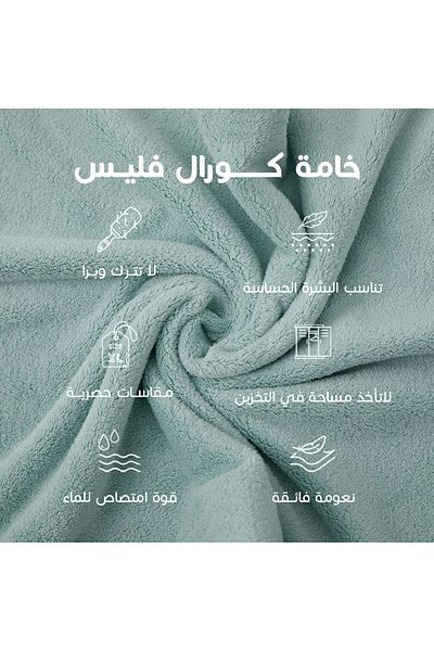 REEFI Modern Rustic Face Towel - Turquoise (40*75 cm)