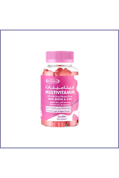 Vitamins مذرنيست حلوى فيتامينات + بيوتين و زنك 60 قطعة