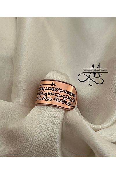 MerveninYaziAtolyesi Ayetel Kursi Written Copper Adjustable Ring