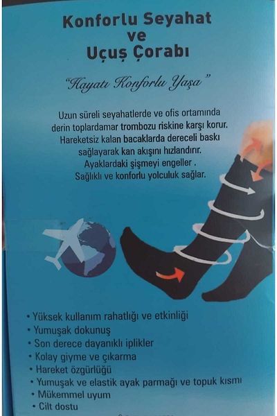 BNN GRUP Чорапи за пътуване и полети