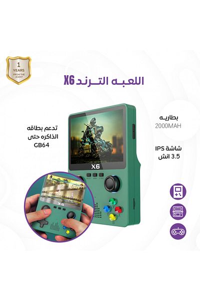 GAMECASE X6 Gaming Controller
