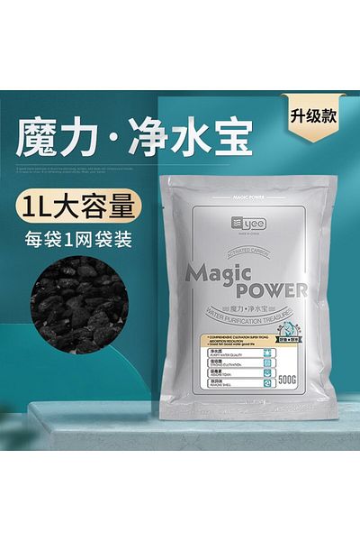 YEE Activated Charcoal 600gr