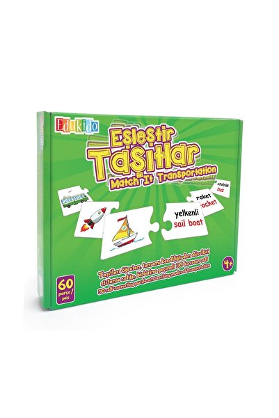 NEWBRENDHOME ألعاب تعليمية تفاعلية EDU-1010 تشيفا، لعبة مطابقة المركبات للأول...