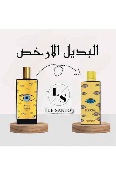 marwa Marois Eau de Parfum - 100ml