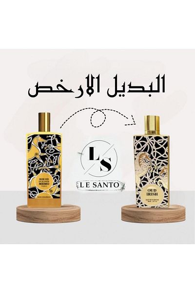 oud irish Oud Irish Perfume by Wateen - Eau de Parfum - 100 ml