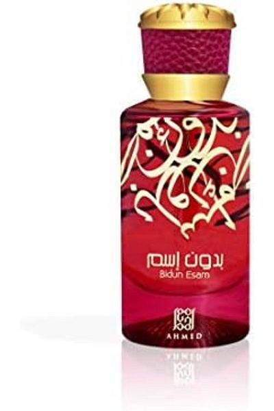 Ahmed Al Maghribi Bidun Esam EDP 50ML Perfumes